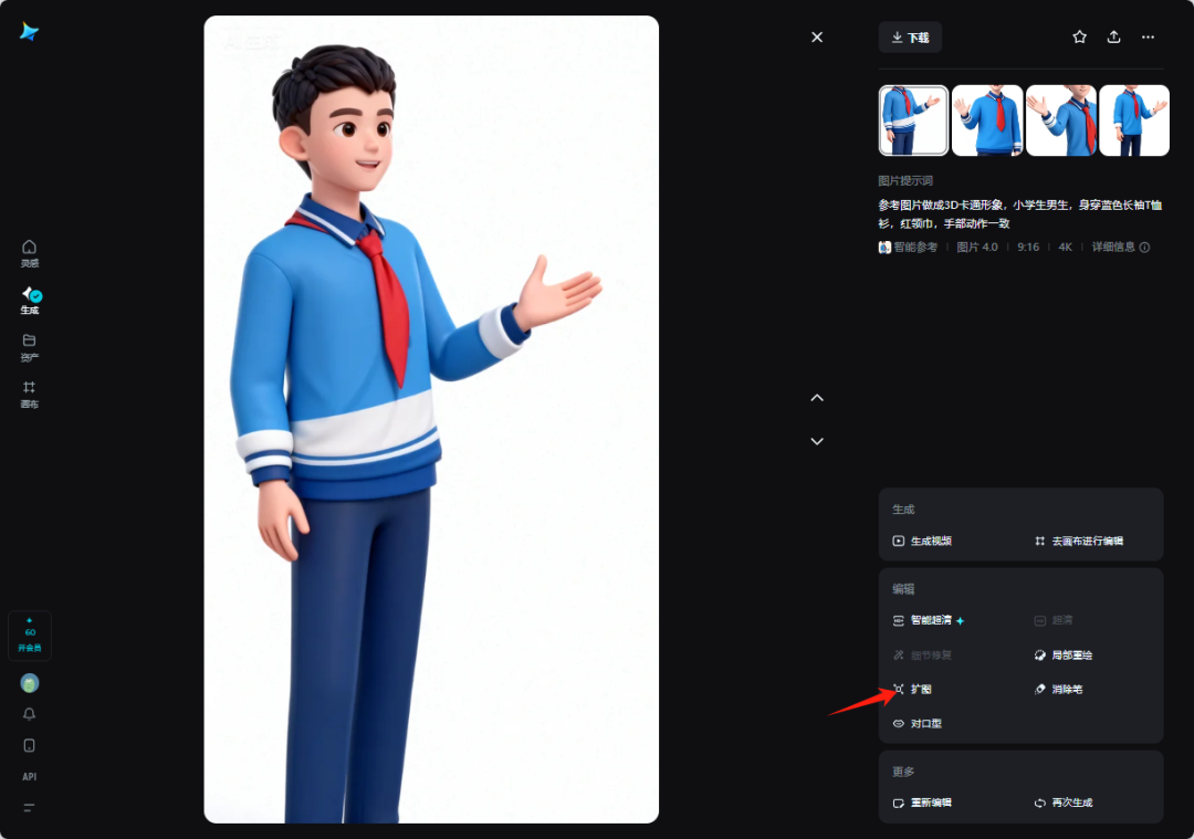 AI融合课堂|多个课本人物数字人同时在课件中动态展示，实操技巧分享