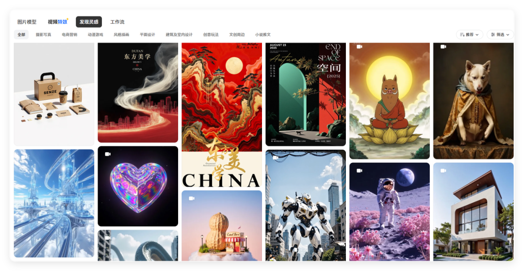 我丢掉了十几个AI会员，因为这款国产神器做到了「一站全包」