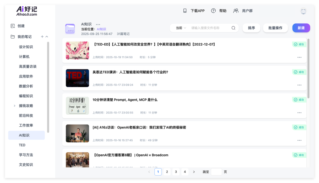 DeepSeek + 它，我搭出了一条“AI 学习流水线”！