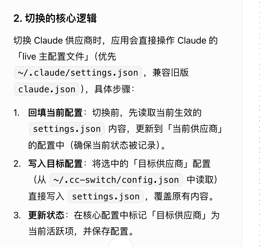 花 8.9 元用AnyRouter低成本体验 Claude Code,支持多节点切换