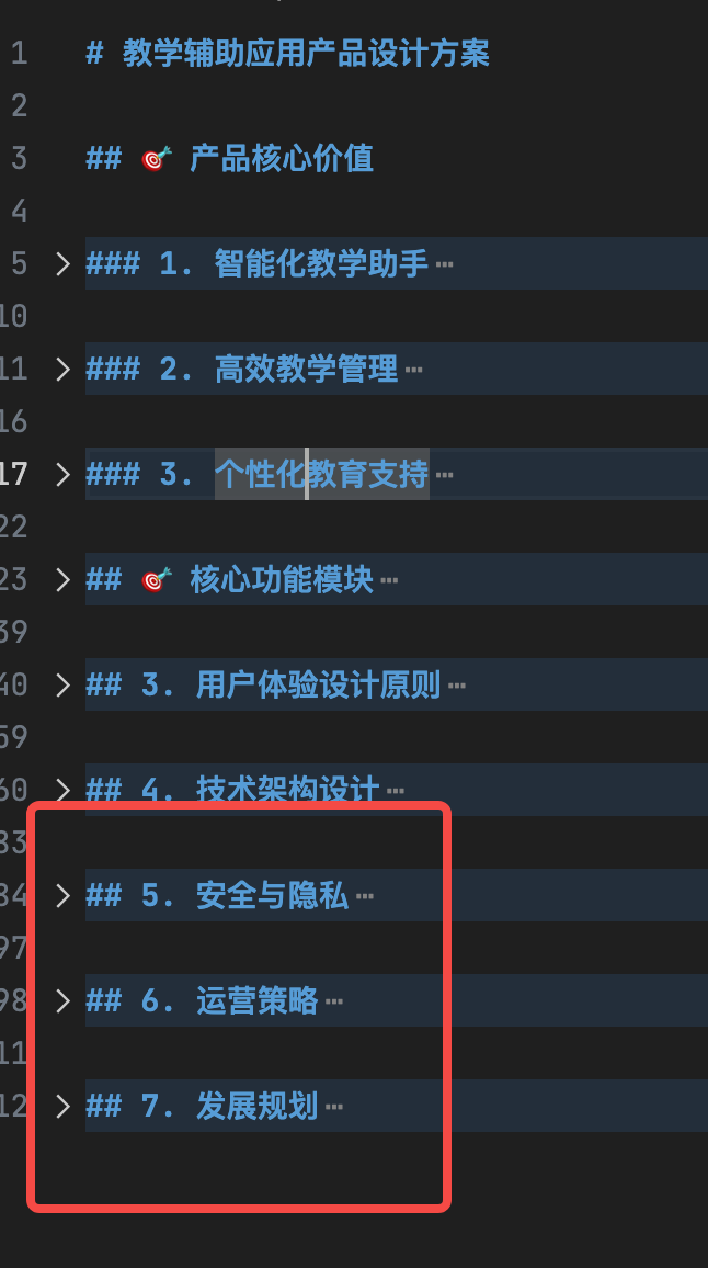 万字评测 | 多款 Agentics  VS OK Computer， OK 不 OK 呢？
