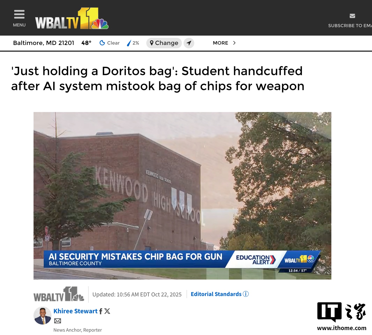 AI 系统“闹乌龙”：美国一学生手中的薯片被误识别为枪支，一度惊动警察