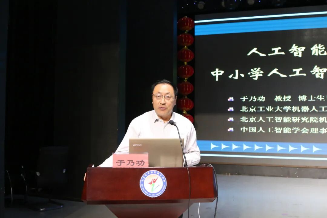 北京市“AI教育讲师团”首轮宣讲活动圆满结束