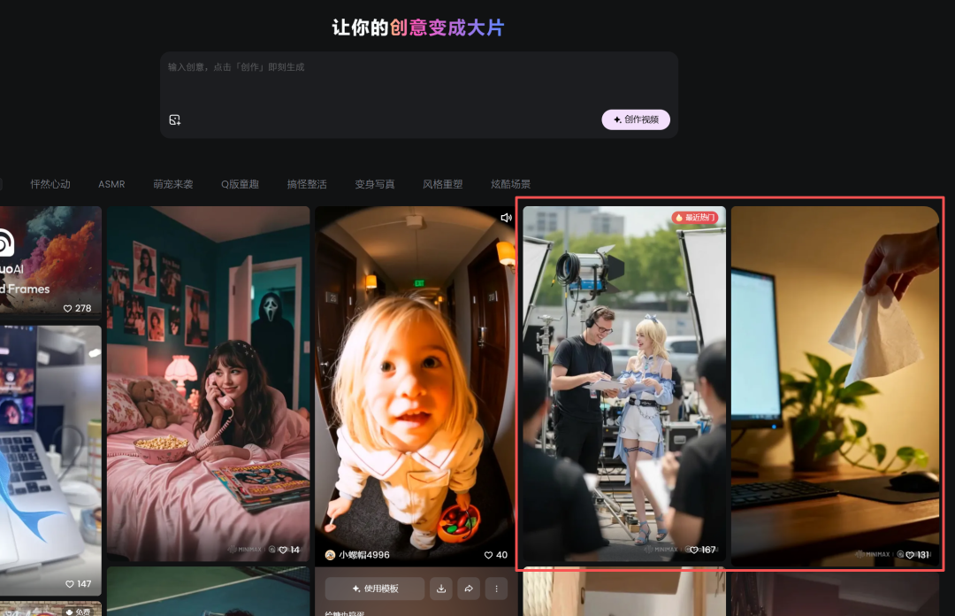 还在学习做爆款!早就能一键生成啦!