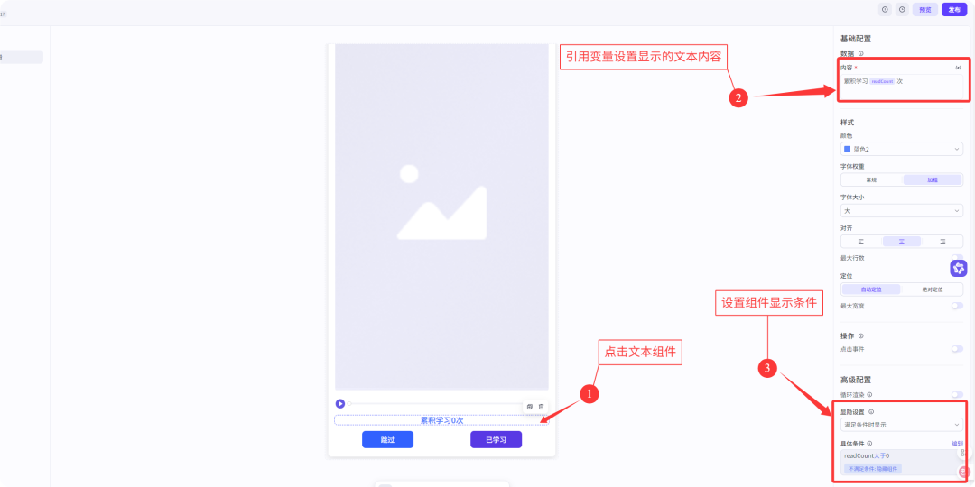 7000字扣子(Coze)纯小白教程,包你从0到1做出英语单词学习智能体