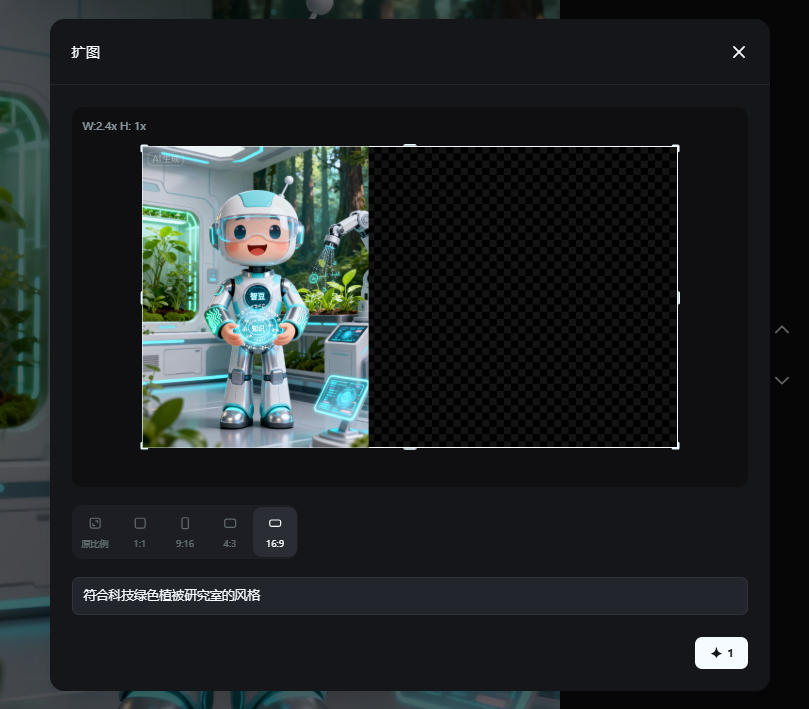 AI融合课堂教学|用AI做创意课堂情景导入动画