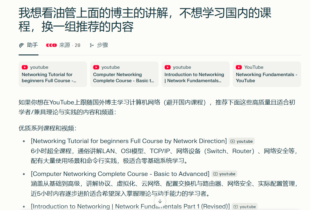 Perplexity Comet AI浏览器全面开放!送一个月Pro会员