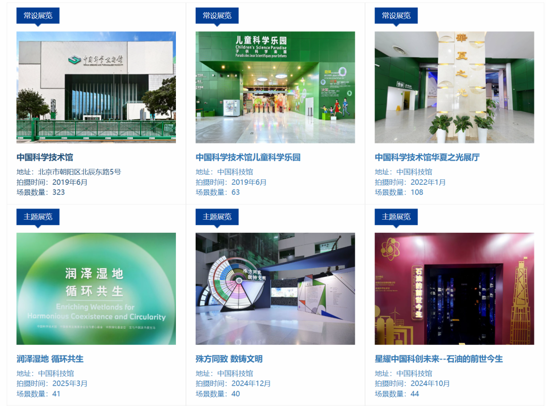 国家智慧教育公共服务平台之物理学科工具应用指南