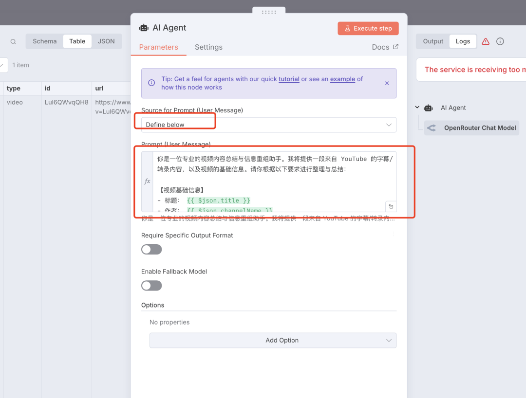 效率提升10倍,n8n 结合 Apify 实现 YouTube 内容一键总结