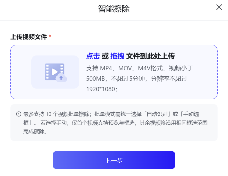 实测7款Sora视频去水印工具，我发现这个最好用