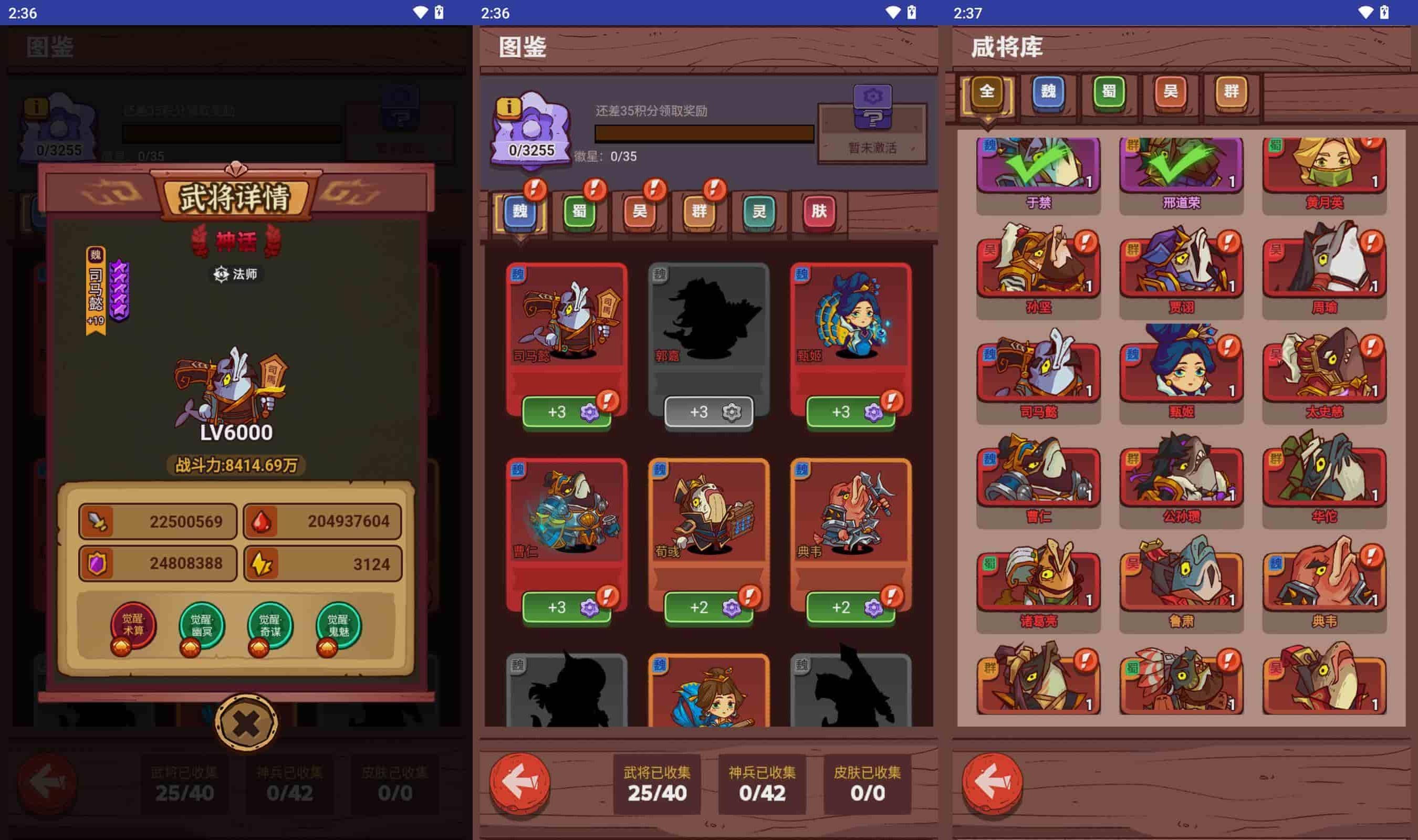 开箱子咸鱼之王H5_内购修复优化_附带APK完美运营无bug最终版_三网H5全网通稀有卡牌回合手游_Linux服务端_通用视频架设教程_GM总运营后台_附带安卓版本