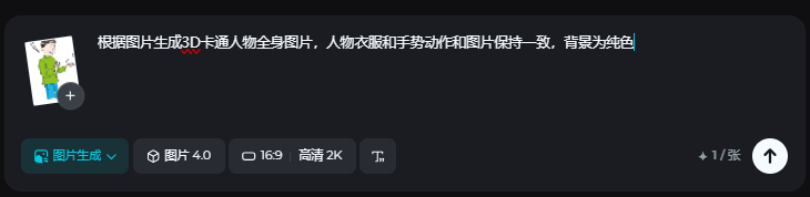 课本插画秒变动画|人物边走边交谈的动画视频怎么做？