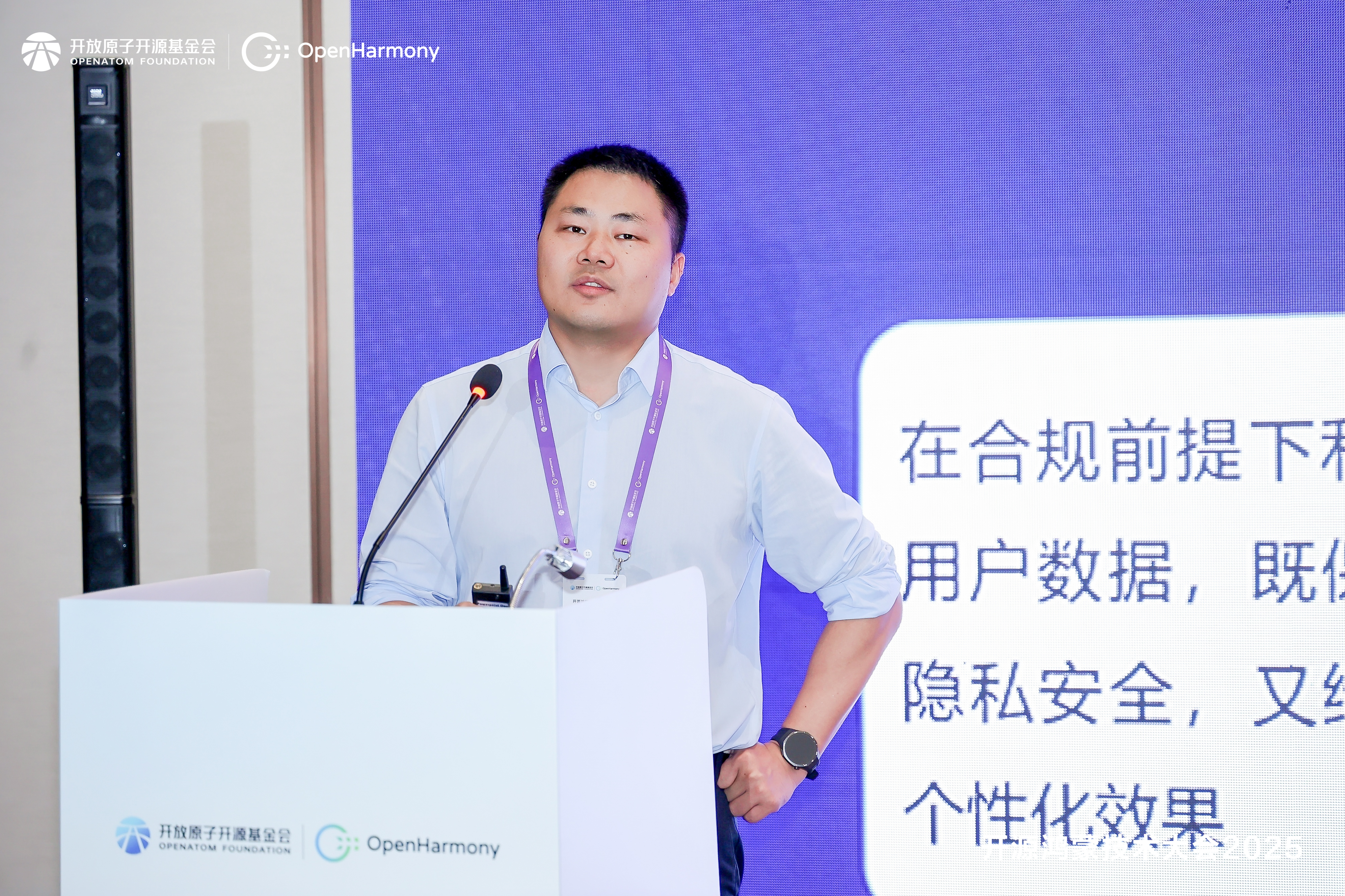 赵新奎.jpg 开源鸿蒙技术大会2025 | 具身智能分论坛:开源智驱实体,融合共创未来