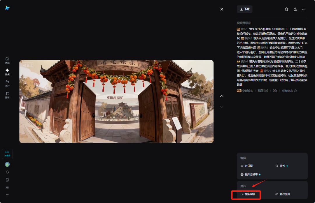这样的云游博物馆的VR课件，小白也能一键搞定