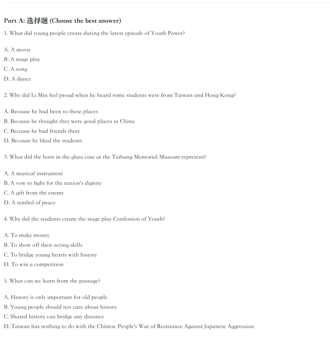 飞象老师|一个专属于教师的Agent