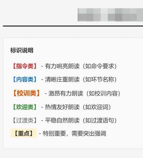 豆包“超能”模式【评测二:朗读】