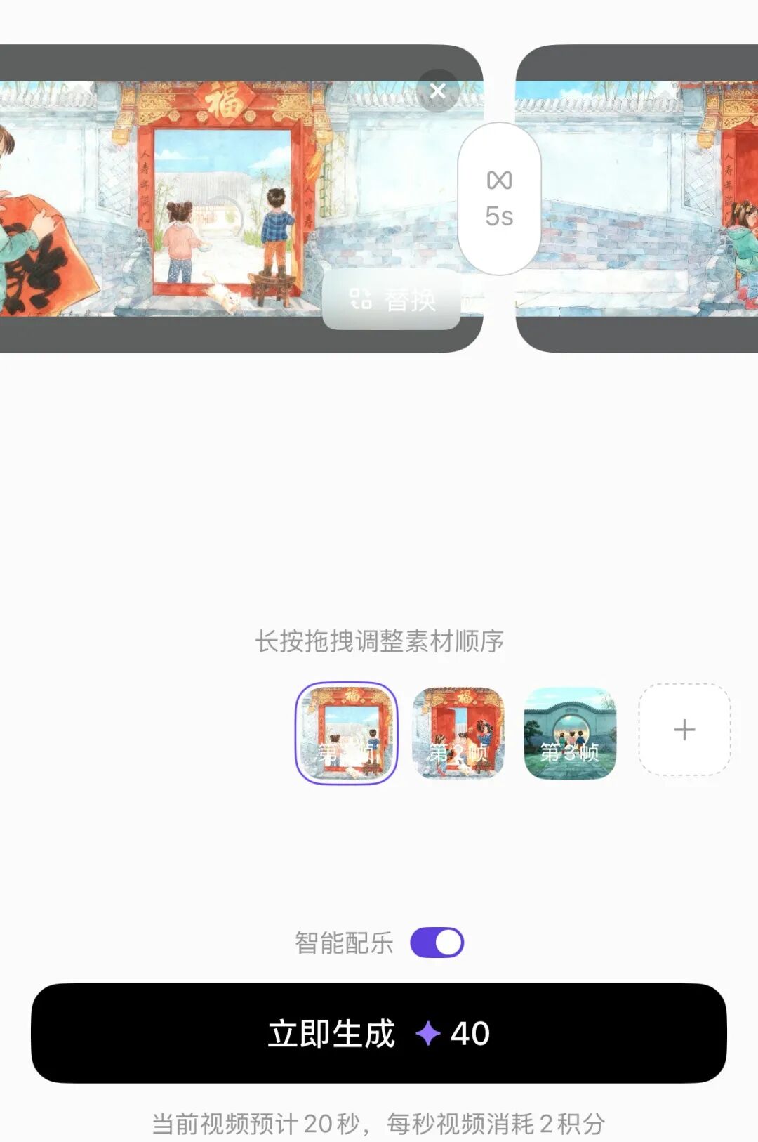 教材图秒变VR全景视频，这个方法操作超简单