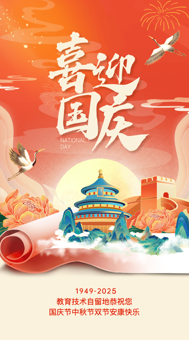 阿尔法学校到底是怎么用人工智能让学生2小时学得快2倍的?这位家长的描述可以帮我们管窥其奥秘