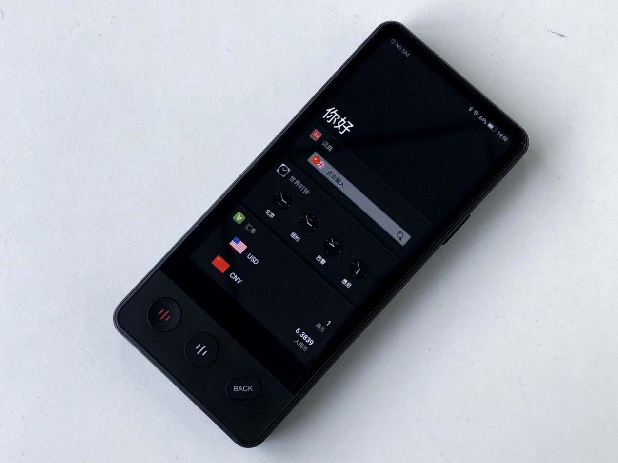 赠永久国际流量会员权益：讯飞双屏翻译机 4699 → 3538 元再降价