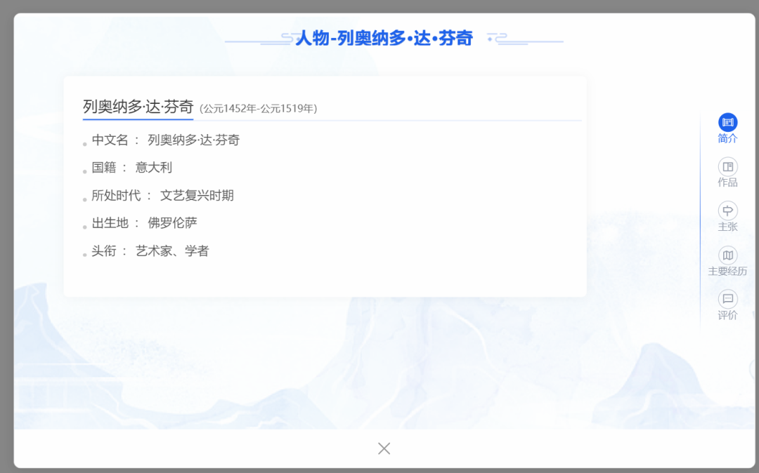 国家智慧教育公共服务平台之历史学科工具应用指南
