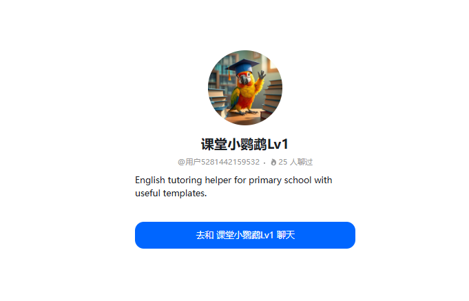 实操教程|3种AI 智能体对话设置方法