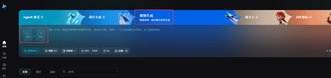 教你如何用AI工具制作农村人生活的一生？（建议收藏）