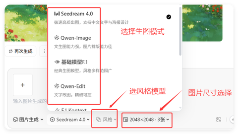 我丢掉了十几个AI会员，因为这款国产神器做到了「一站全包」