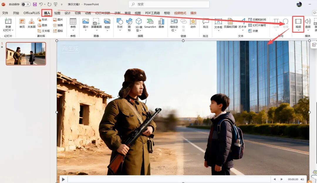 太火爆了!手把手带你用豆包 +即梦实现“时空对话”致敬先烈(保姆级教程)