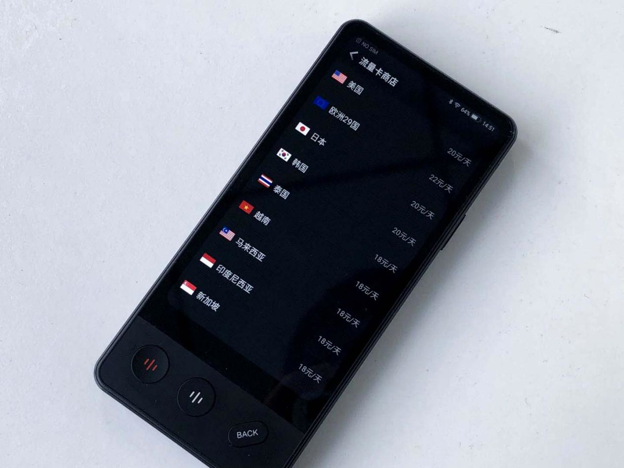 赠永久国际流量会员权益：讯飞双屏翻译机 4699 → 3538 元再降价