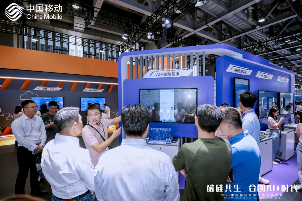 智能体升级应用和线下交互服务支撑，中移云智服打造线上线下一站式AI+综合解决方案