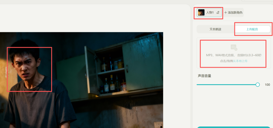 最强一键成短剧平台，毫无PPT感，超高度定制！