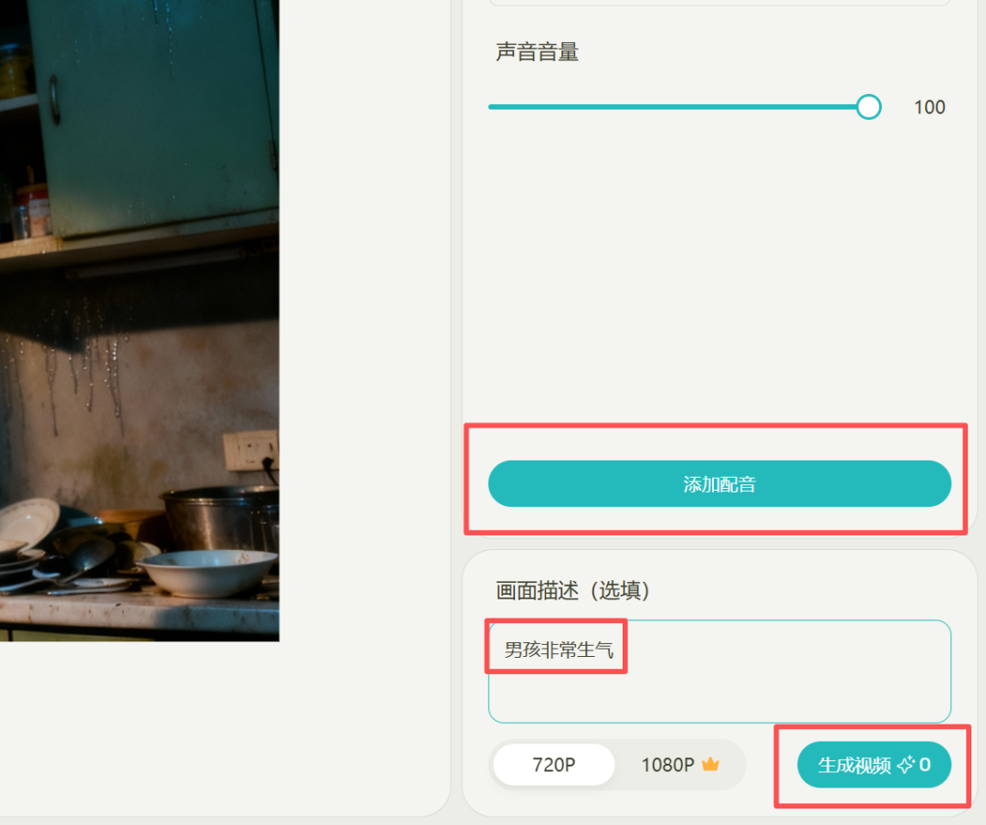 最强一键成短剧平台，毫无PPT感，超高度定制！