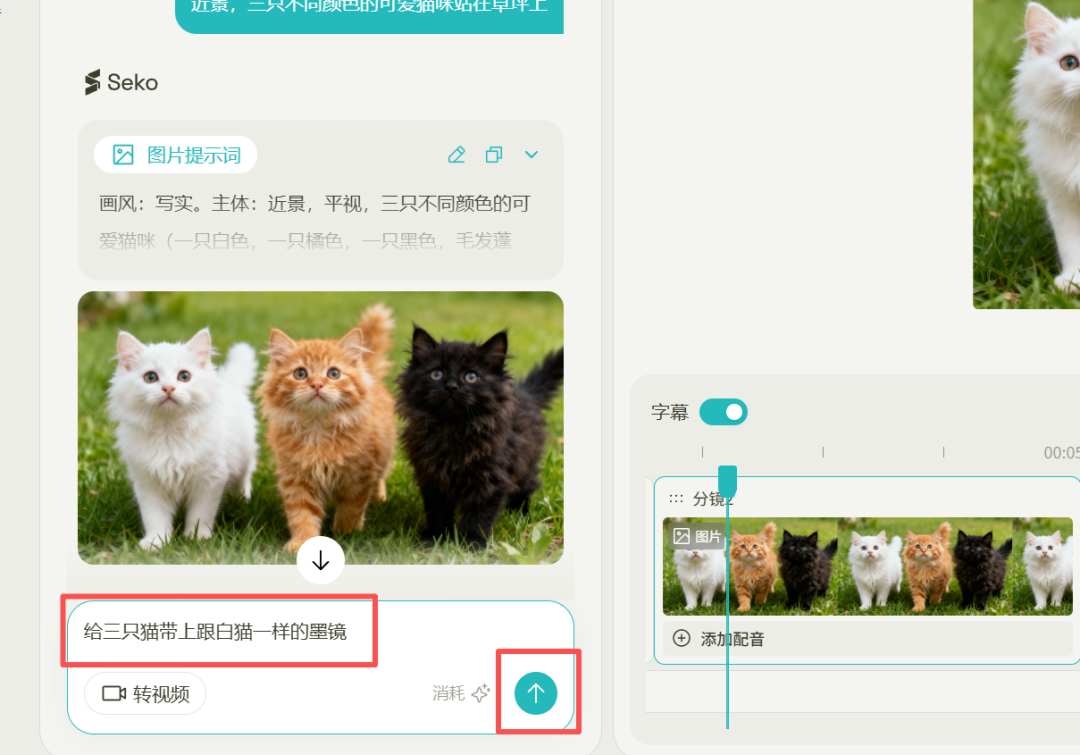最强一键成短剧平台，毫无PPT感，超高度定制！