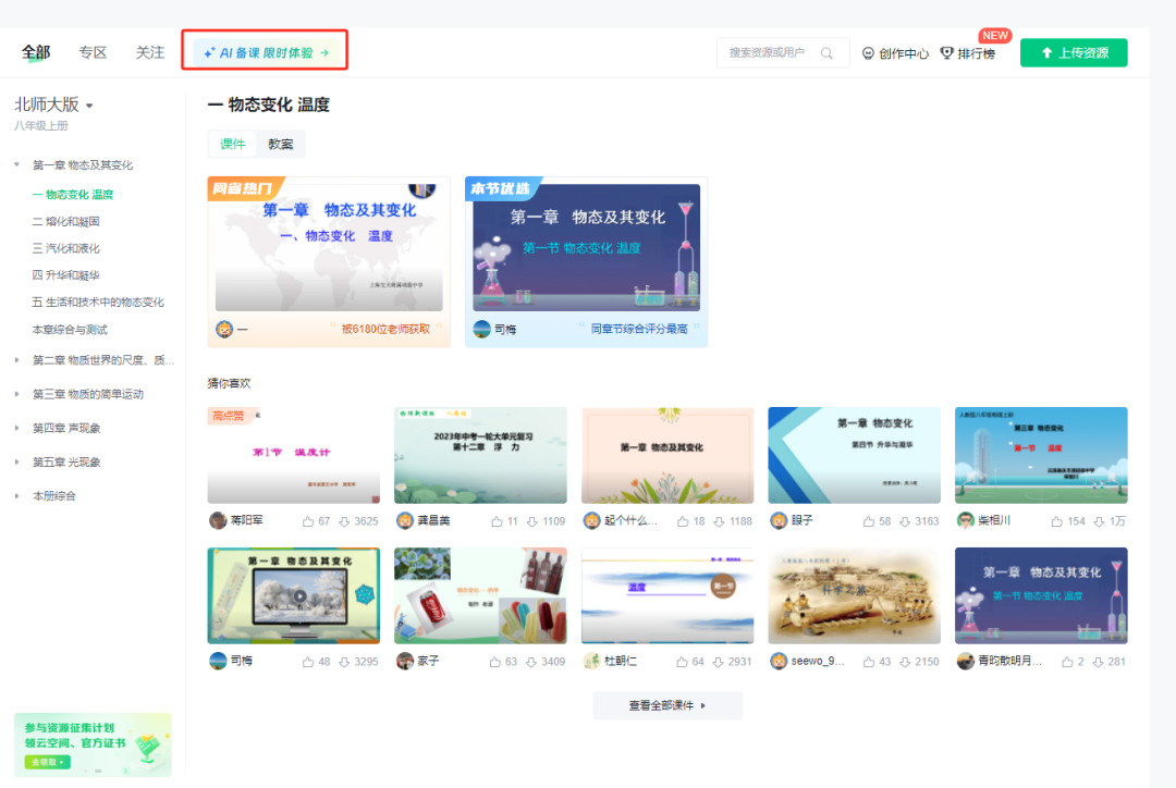 实操教程|3种AI 智能体对话设置方法
