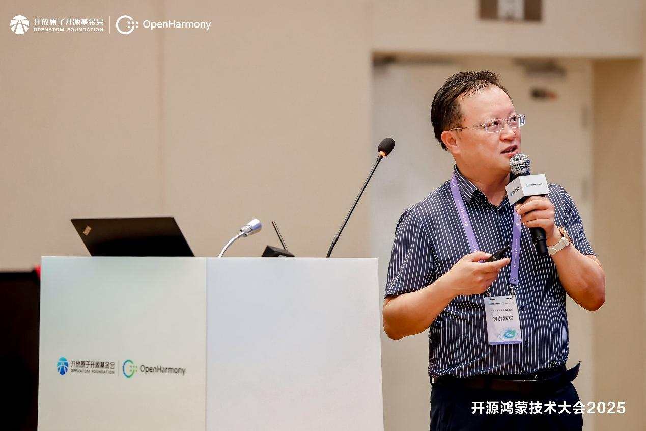 wps_doc_5.jpg 开源鸿蒙技术大会2025 | 轻智能生态分论坛:共绘轻智能生态新蓝图