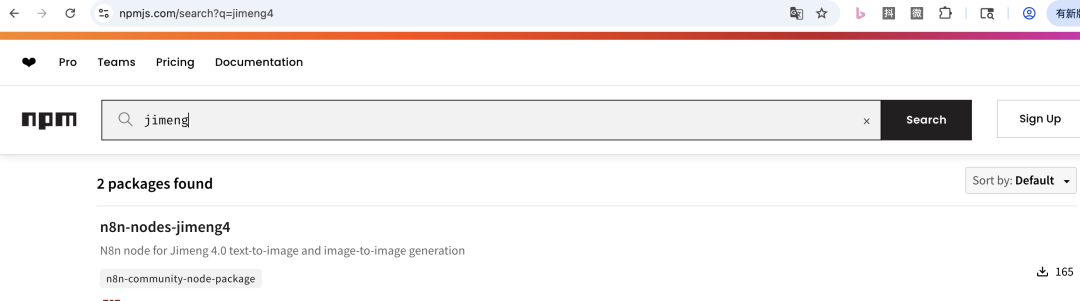 n8n工作流实战:从零搭建即梦自动化生图系统