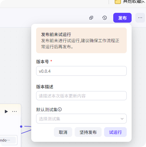 7000字扣子(Coze)纯小白教程,包你从0到1做出英语单词学习智能体