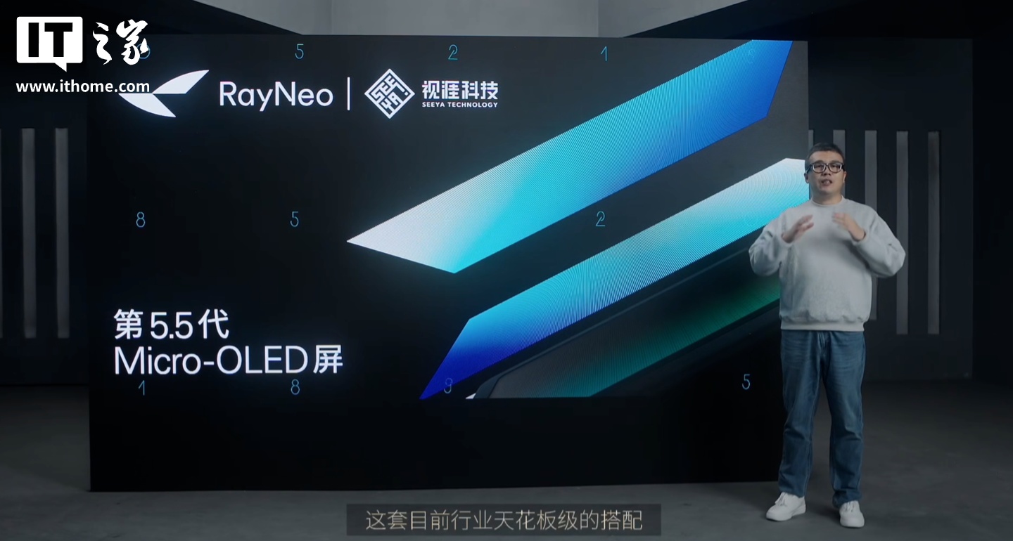 全球首创 HDR10 显示眼镜，1599 元起雷鸟创新 RayNeo Air 4 发布