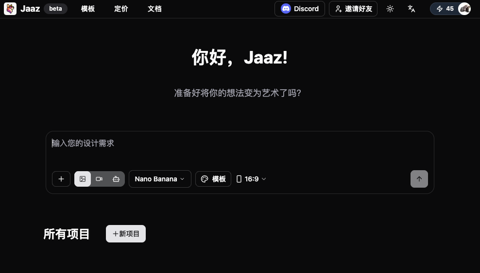 无需魔法，无水印使用索拉！