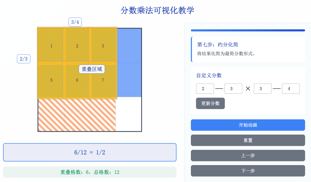 飞象老师|一个专属于教师的Agent