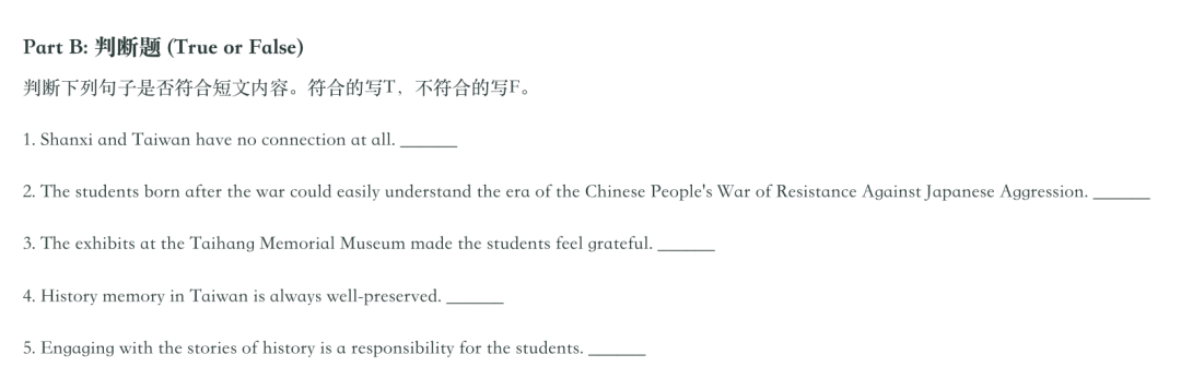 飞象老师|一个专属于教师的Agent