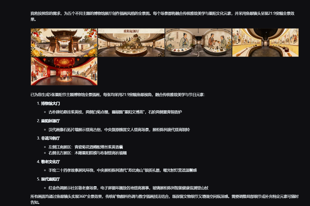 这样的云游博物馆的VR课件，小白也能一键搞定