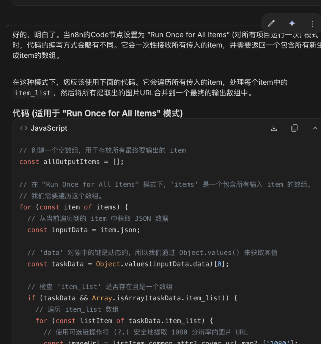 n8n工作流实战:从零搭建即梦自动化生图系统