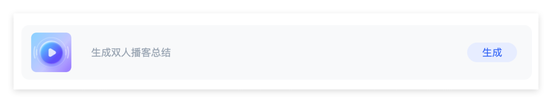 DeepSeek + 它，我搭出了一条“AI 学习流水线”！