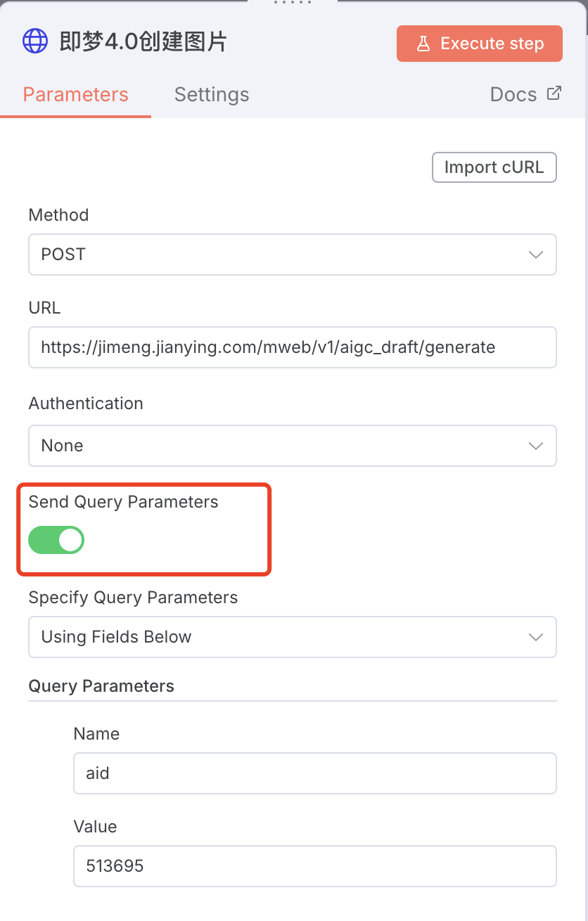 n8n工作流实战:从零搭建即梦自动化生图系统