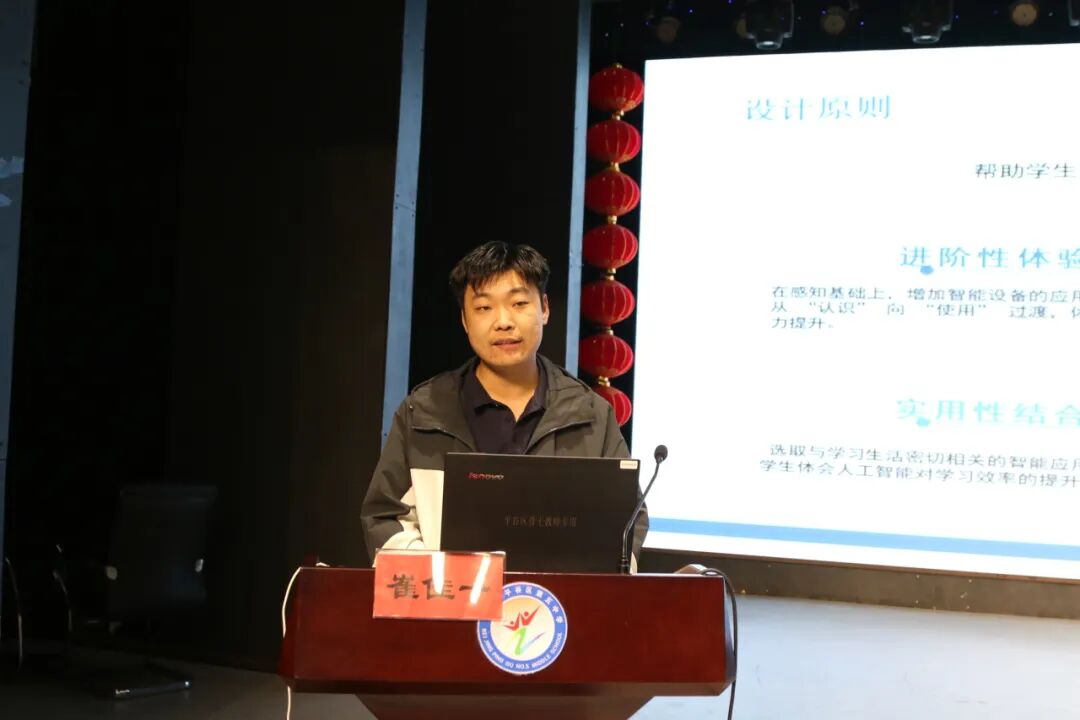 北京市“AI教育讲师团”首轮宣讲活动圆满结束