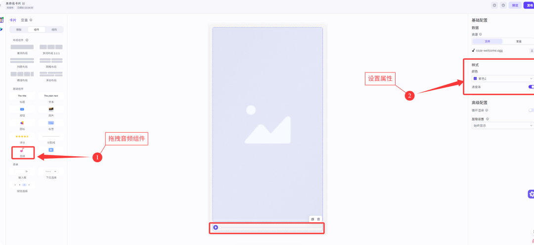 7000字扣子(Coze)纯小白教程,包你从0到1做出英语单词学习智能体