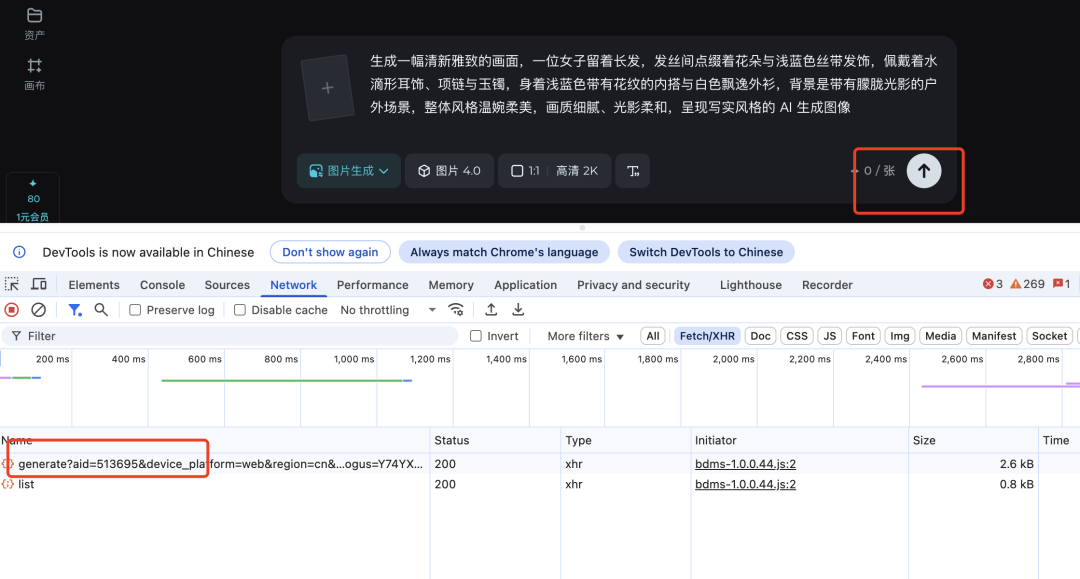 n8n工作流实战:从零搭建即梦自动化生图系统