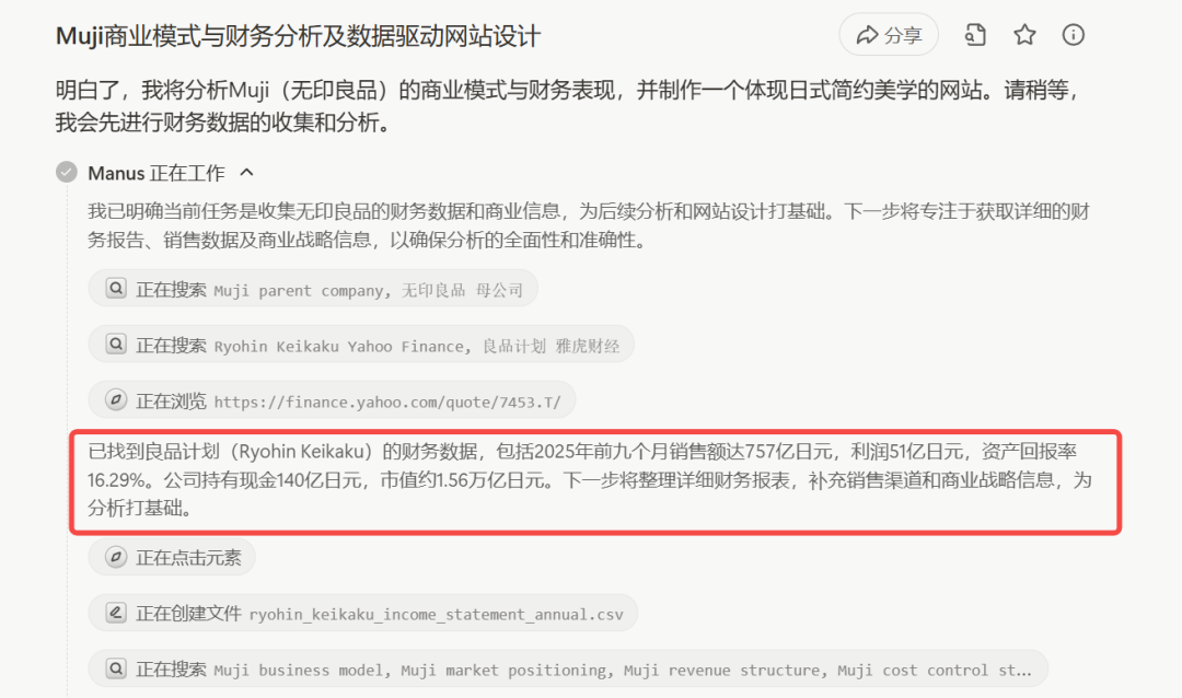 横评Kimi OK Computer、Manus、Lovable:厂商型Agent与第三方有何不同?