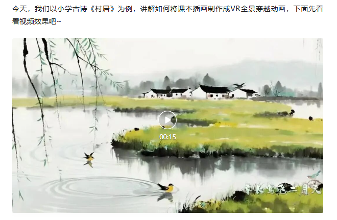 5 种 AI 融合精品课的实用方法，教师速收藏！